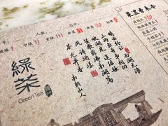 -绿茶餐厅(成都大悦城店)