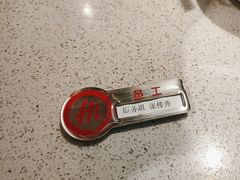 -海底捞火锅(华润万象汇店)