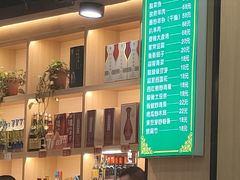 -清真刘记全羊肉鲜汤馆(前进路店)