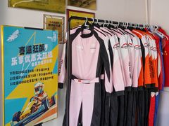 -锐擎卡丁车主题乐园(郊野公园店)