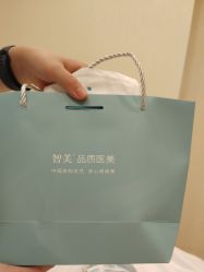 -智美品质医美