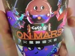 -CoCo都可(新太阳宫店)