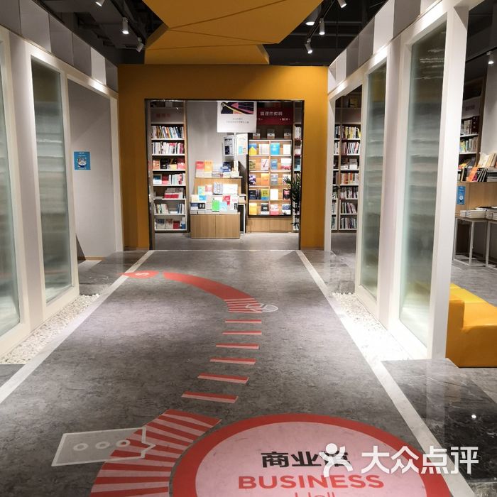 噹噹書店