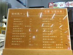 -花果津喜·高端果切(汇一城总店)