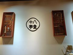 -十八字金银饰·拼豆·开蚌手工体验团建(君太百货店)