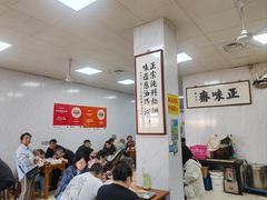 -正味斋锅巴菜(西北角店)