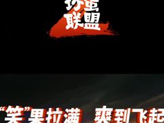 -万达影城(金平万达广场IMAX店)