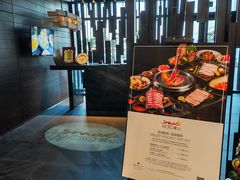 门面-雾山韩式烤肉·海南糟粕&椰子鸡火锅·海景餐厅(三亚绿发山海天JW万豪酒店)