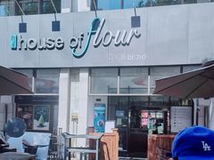 门面-榖屋house of flour(张江首店)