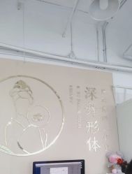 -深舞形体民族舞蹈工作室