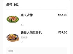 -卡朋西餐(铂顿城店)