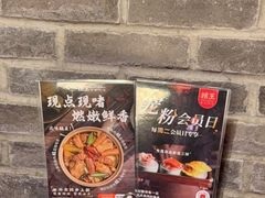 -捞王猪肚鸡火锅(昆山店)