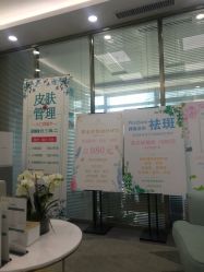 -时光海科学美肤中心
