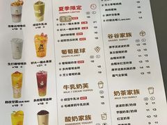 -沪上阿姨·精选茶饮(扬帆小区店)