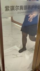 -紫琪尔胸部养护中心
