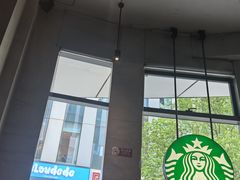 -星巴克(北京三里屯SOHO一店)