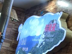 -杀猪天·韩国烤肉(总店)