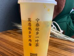 -眷茶(赛格国际购物中心店)