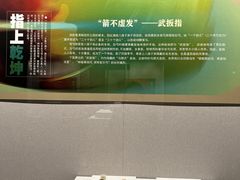 -银雀山汉墓竹简博物馆