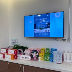 -澳尔颜选医疗美容