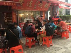 -黄连大头华烧鹅店(大良店)