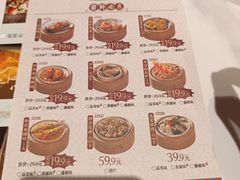 -稻香海鲜饭店(第一国际店)
