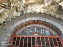-圣莲山风景区