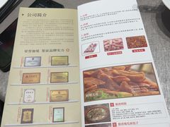 -郑庄脂渣海鲜楼(九水路店)