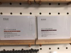 -章光101防脱养发荟