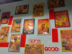 -昱家胡同·烧烤海鲜铜锅涮肉(和平里店)