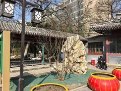 -宣武艺园
