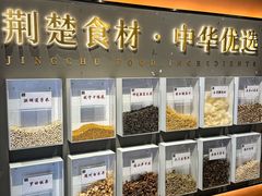 -大中华酒楼·主席武昌鱼·武汉美食地标(江汉路步行街店)