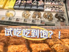 -好利来(东四店)