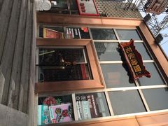iphone_upload_pic-花家怡园