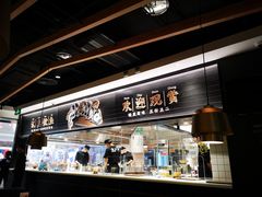 -太二酸菜鱼(沈阳万象城店)