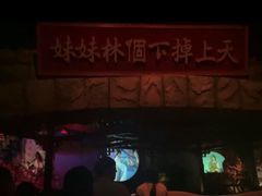 -厦门方特东方神画