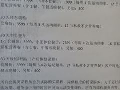 -超鹿运动(融侨锦江店)