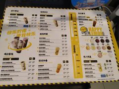 菜单-快乐柠檬happylemon(日月光店)