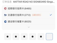 -無招牌海鮮(芽笼店)