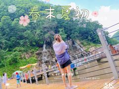 -参仙谷生态旅游度假区
