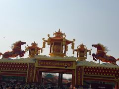 -武汉园博园(武汉自然博物馆)