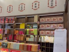 -黄则和花生汤(中山路店)