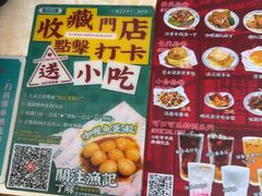 -渔记茶餐厅(渔村店)