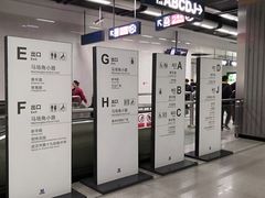 -范湖(地铁站)
