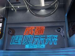 -成都欢乐谷