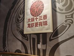 -叶派龙虾•招牌香辣蟹·海鲜(中海国际店)