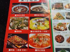 -红京鱼(西坝河店)