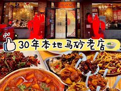 -老姑砂锅·烧烤天津菜(体北道店)