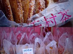 -中关村茶点