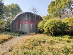 -安亭老街